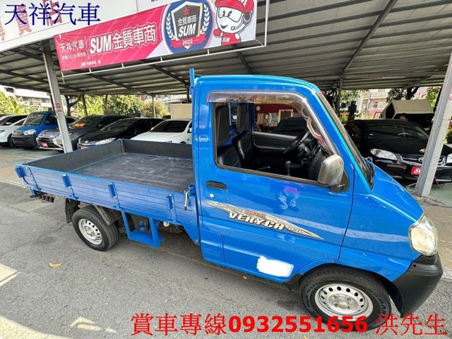 1.3菱利貨車 工作好幫手 車況佳 喜歡電話洽詢天祥汽車 0932-551656。  第14張相片