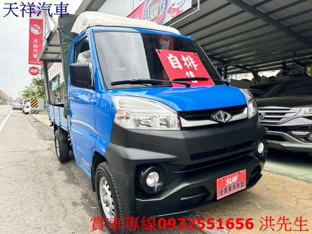 自排貨車 工作好幫手 可認證 車況極佳  喜歡電話洽詢天祥汽車 0932-551656。  第1張相片