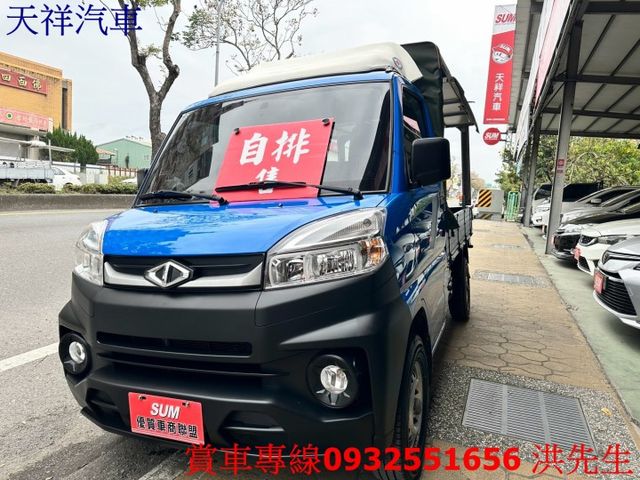 自排貨車 工作好幫手 可認證 車況極佳  喜歡電話洽詢天祥汽車 0932-551656。  第3張相片