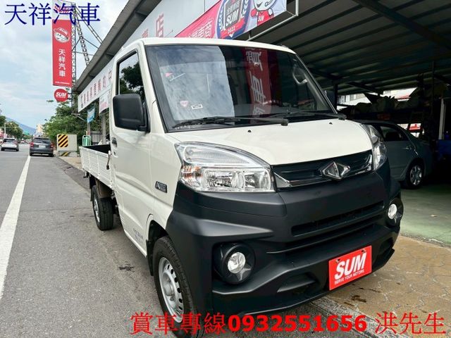 1.5菱利 工作好幫手 可認證 車況極佳 喜歡電話洽詢天祥汽車 0932-551656。 現正優惠中  第1張相片
