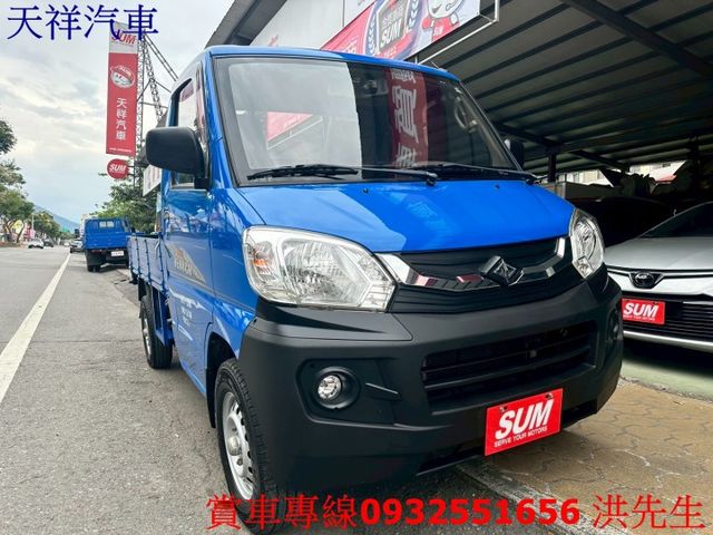 1.3菱利 工作好幫手 可認證 車況極佳 喜歡電話洽詢天祥汽車 0932-551656。  第1張相片