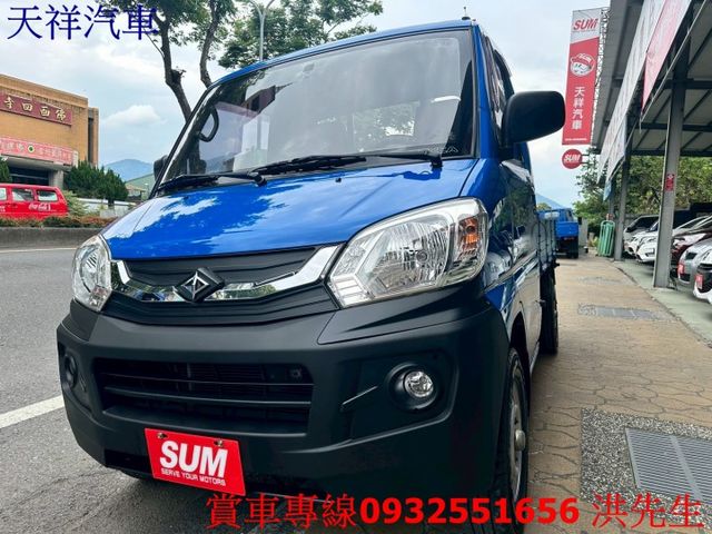 1.3菱利 工作好幫手 可認證 車況極佳 喜歡電話洽詢天祥汽車 0932-551656。  第3張相片