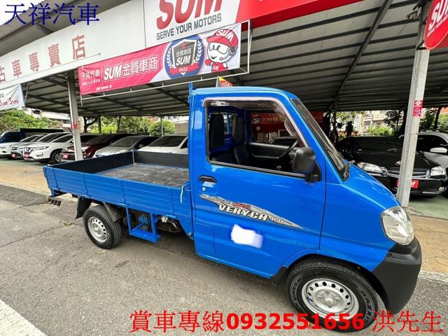 1.3菱利 工作好幫手 可認證 車況極佳 喜歡電話洽詢天祥汽車 0932-551656。  第14張相片