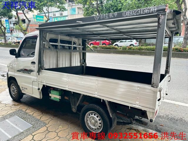 1.3菱利 工作好幫手  可全貸 車況佳 喜歡電話洽詢天祥汽車 0932-551656。  第8張相片