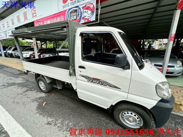 1.3菱利 工作好幫手  可全貸 車況佳 喜歡電話洽詢天祥汽車 0932-551656。  第14張相片
