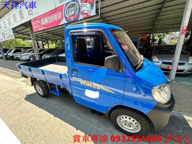 1.3菱利 工作好幫手 可認證 車況極佳 喜歡電話洽詢天祥汽車 0932-551656。  第14張相片