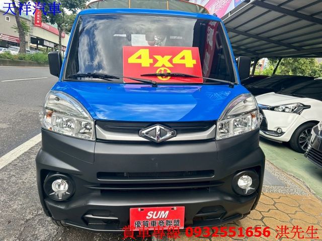 4WD 1.5 可伸縮蓬式菱利 里程少 可認證 車況極佳 喜歡電話洽詢天祥汽車 0932-551656。  第2張相片