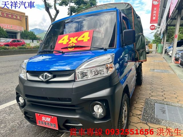 4WD 1.5 可伸縮蓬式菱利 里程少 可認證 車況極佳 喜歡電話洽詢天祥汽車 0932-551656。  第3張相片