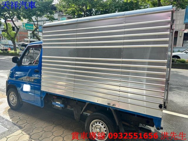 1.3菱利 廂式送貨超讚  可認證  可全貸 車況極佳 喜歡電話洽詢天祥汽車 0932-551656。  第9張相片