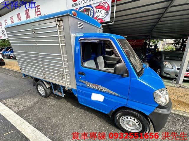 1.3菱利 廂式送貨超讚  可認證  可全貸 車況極佳 喜歡電話洽詢天祥汽車 0932-551656。  第16張相片