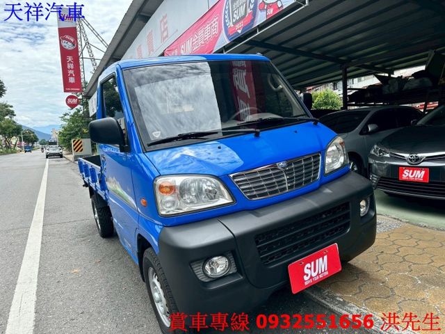 4WD 1.3菱利 工作好幫手 可認證 可全貸 車況佳 喜歡電話洽詢天祥汽車 0932-551656。  第1張相片