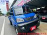 4WD 1.3菱利 工作好幫手 可認證 可全貸 車況佳 喜歡電話洽詢天祥汽車 0932-551656。  第1張縮圖