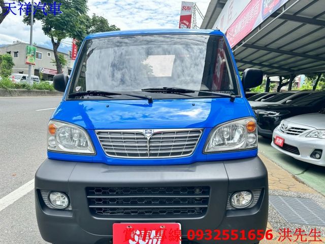4WD 1.3菱利 工作好幫手 可認證 可全貸 車況佳 喜歡電話洽詢天祥汽車 0932-551656。  第2張相片