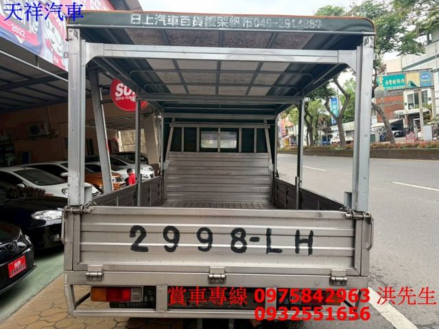 手排 10.5呎 白鐵斗 賺錢好幫手 喜歡電話洽詢天祥汽車 0932-551656。  第11張相片