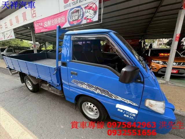 17得利卡 賺錢好幫手 僅跑7萬多 可全貸 車況極佳 喜歡電話洽詢天祥汽車 0975-842963。  第15張相片