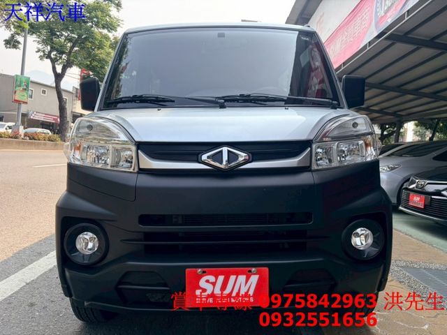 1.5菱利 賺錢好幫手 可全貸 車況佳 喜歡電話洽詢天祥汽車 0975-842963。  第2張相片