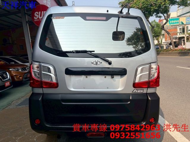 1.5菱利 賺錢好幫手 可全貸 車況佳 喜歡電話洽詢天祥汽車 0975-842963。  第13張相片