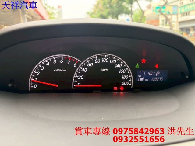 IKEY 恆溫 倒車雷達 好開好停車 車況極佳 喜歡電話洽詢天祥汽車 0975-842963。現正優惠中  第6張相片