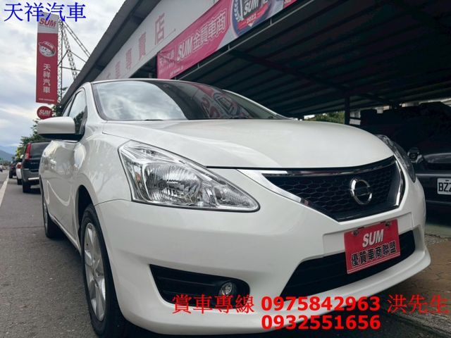 小家庭愛車 IKEY  定速 安卓機 恆溫 好開好停車 車況極佳 喜歡電話洽詢天祥汽車 0975-842963。  第1張相片