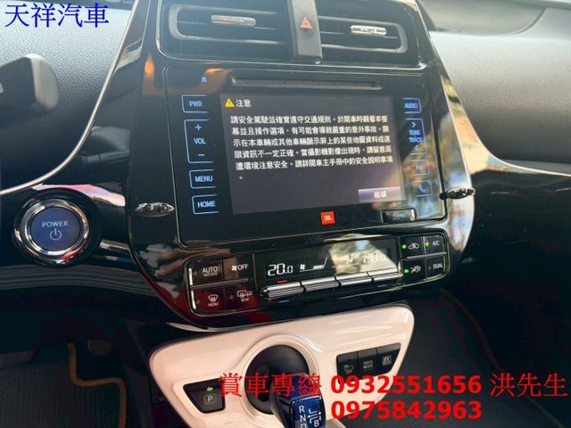 I-KEY 摸門 HUD抬顯 ACC跟車 雙區恆溫 油耗超級省 喜歡電話洽詢天祥汽車 0932-551656。  第7張相片