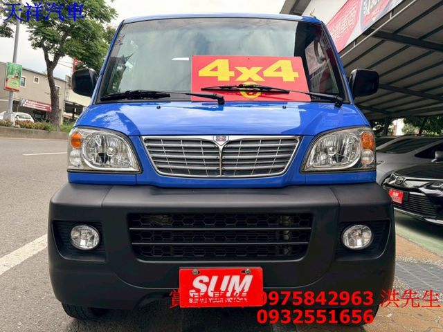 4WD 1.2貨車 賺錢好幫手 可全貸 喜歡電話洽詢天祥汽車 0975-842963。  第2張相片