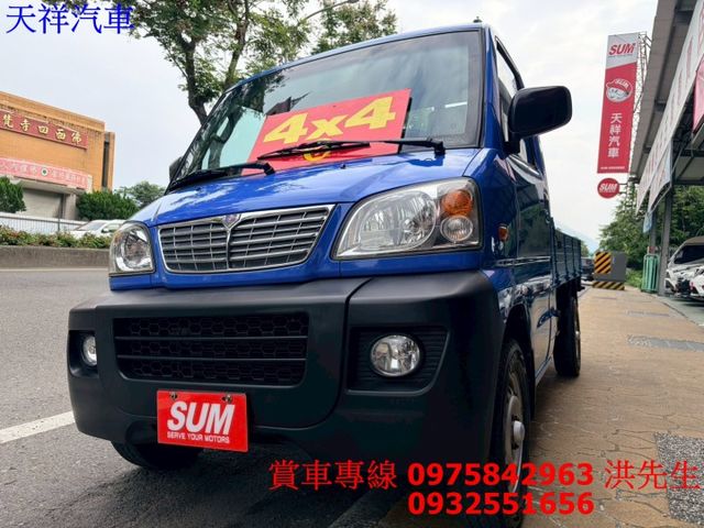 4WD 1.2貨車 賺錢好幫手 可全貸 喜歡電話洽詢天祥汽車 0975-842963。  第3張相片