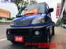 4WD 1.2貨車 賺錢好幫手 可全貸 喜歡電話洽詢天祥汽車 0975-842963。  第3張縮圖