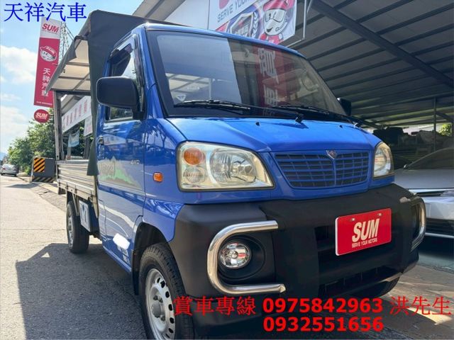 4WD 白鐵斗 後帆布 里程少 便宜小貨車 喜歡電話洽詢天祥汽車 0975-842963。  第1張相片