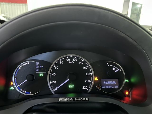小車省油好夥伴  第10張相片