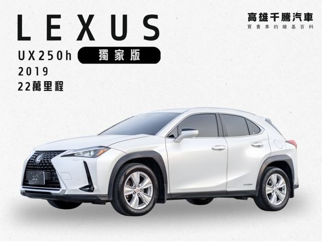 城市通勤穩定性極佳的豪華SUV  第1張相片