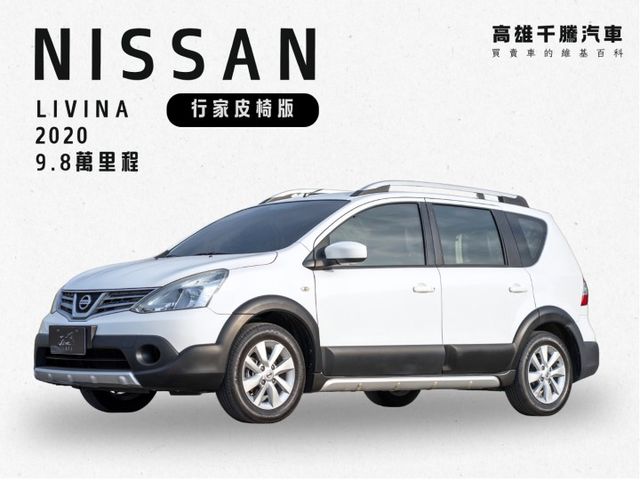 【成交前可提供三日試駕體驗】【提供聯盟保固】 買得安心開得放心  第1張相片