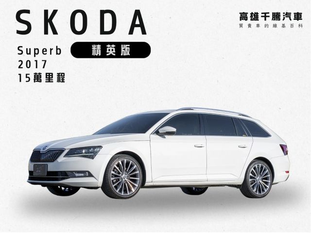 SUPERB COMBI  第1張相片