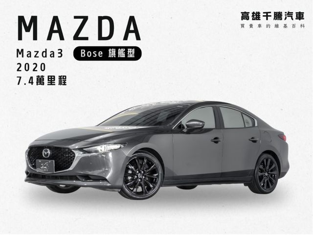 【成交前可提供三日試駕體驗】【成交前可提供三日試駕體驗】【提供聯盟保固】  第1張相片