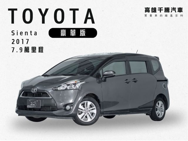 SIENTA  第1張相片