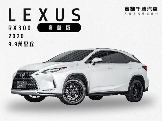 成交前可提供三日試駕體驗】【提供聯盟保固】 買得安心開得放心  第1張相片