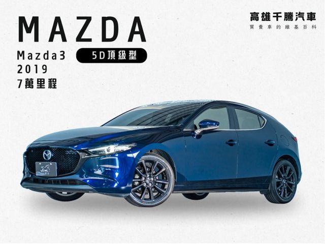 【成交前可提供三日試駕體驗】【提供聯盟保固】 買得安心開得放心  第1張相片