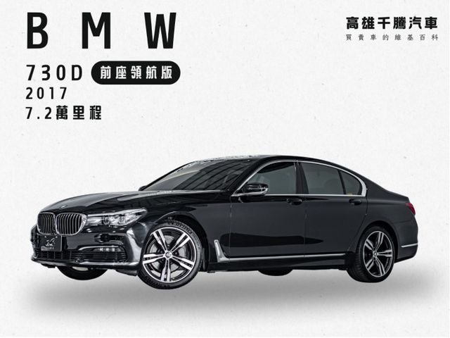 【成交前可提供三日試駕體驗】【提供聯盟保固】 買得安心開得放心  第1張相片