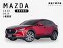 CX-30  第1張縮圖
