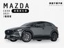 CX-30  第1張縮圖
