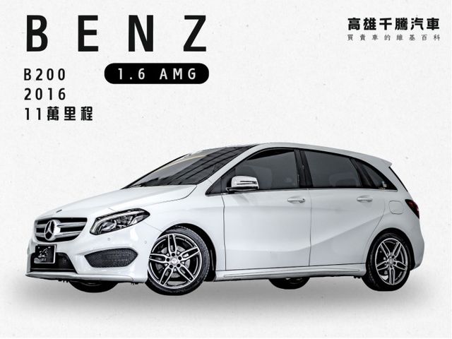 B-CLASS W246  第1張相片