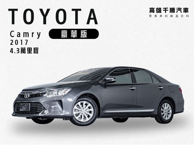 CAMRY  第1張相片