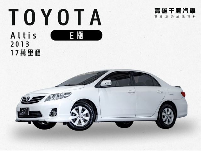ALTIS  第1張相片