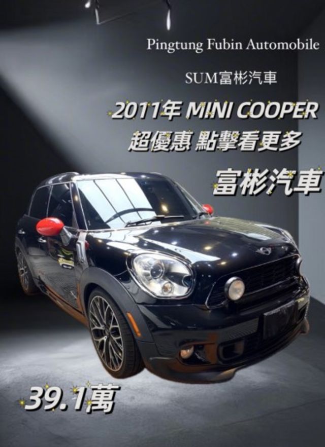 米你 小轎車省油 5們5座  第1張相片