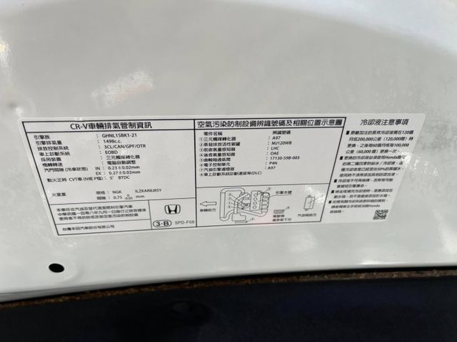 CR-V  第13張相片