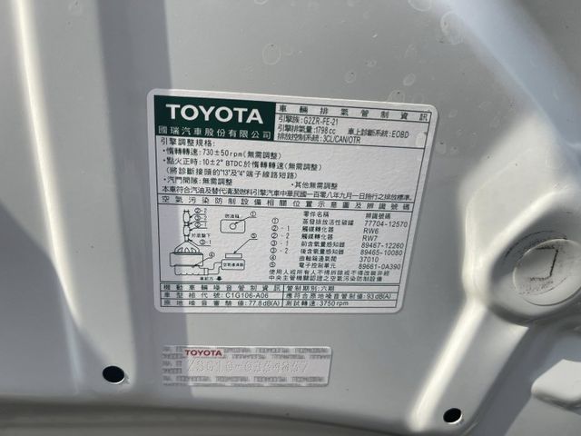 COROLLA CROSS  第11張相片