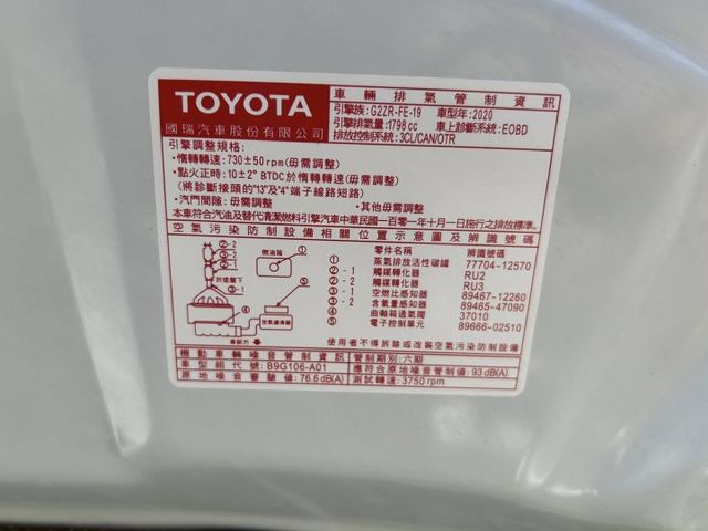 ALTIS  第8張相片