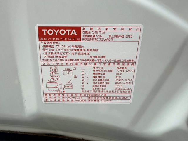 ALTIS  第5張相片