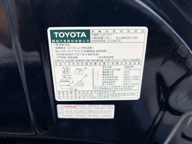 COROLLA CROSS  第13張相片