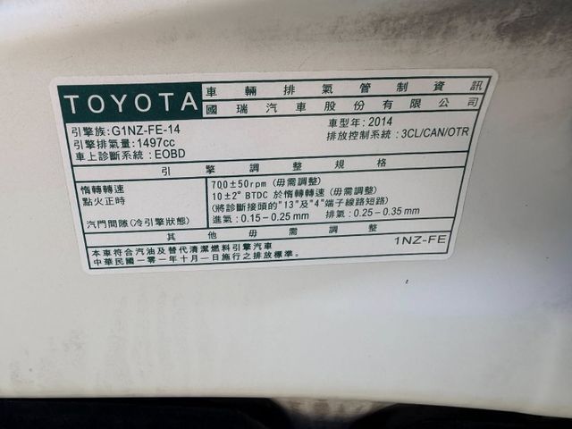 YARIS  第7張相片