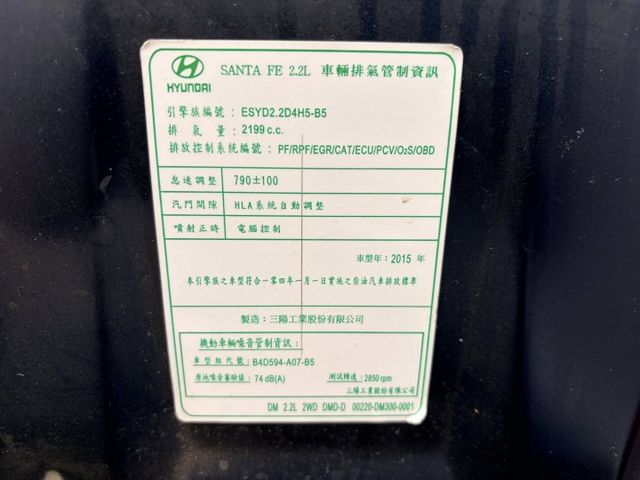 SANTA FE  第8張相片